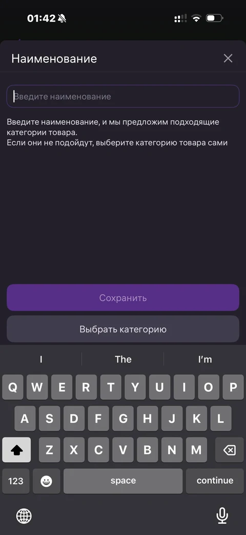 WB Партнеры · Галерея · 139