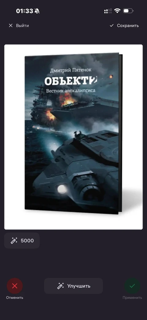 WB Партнеры · Галерея · 61
