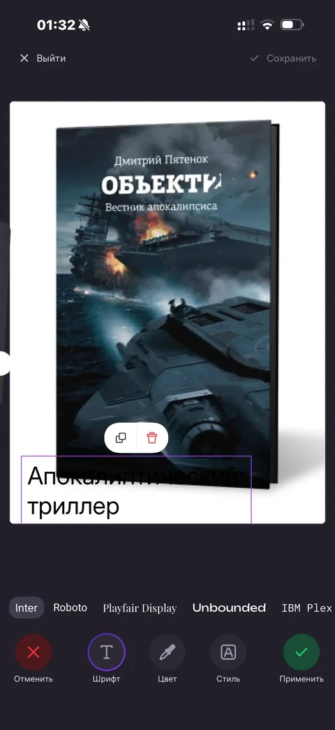 WB Партнеры · Галерея · 53