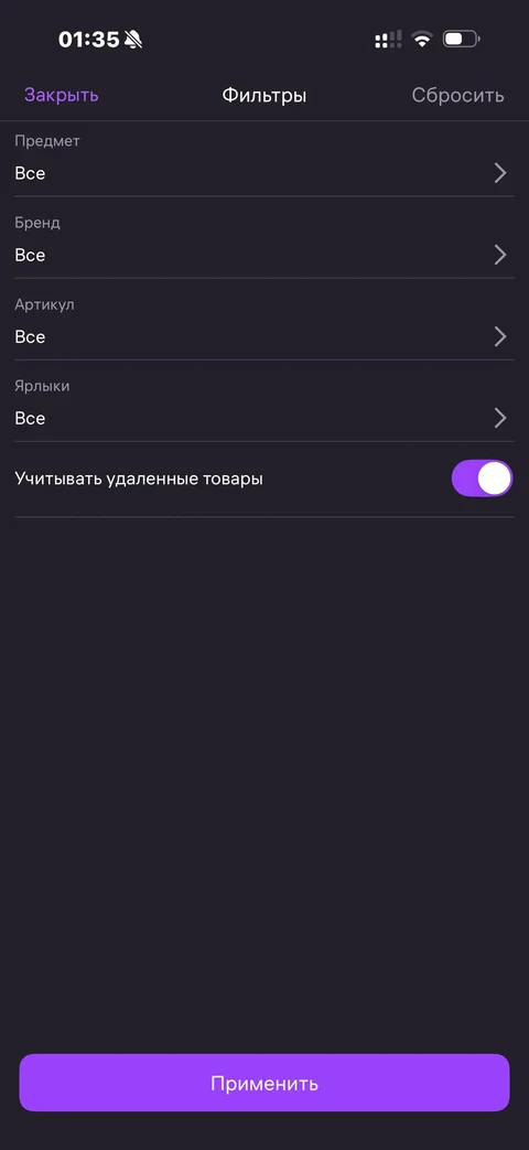 WB Партнеры · Галерея · 78