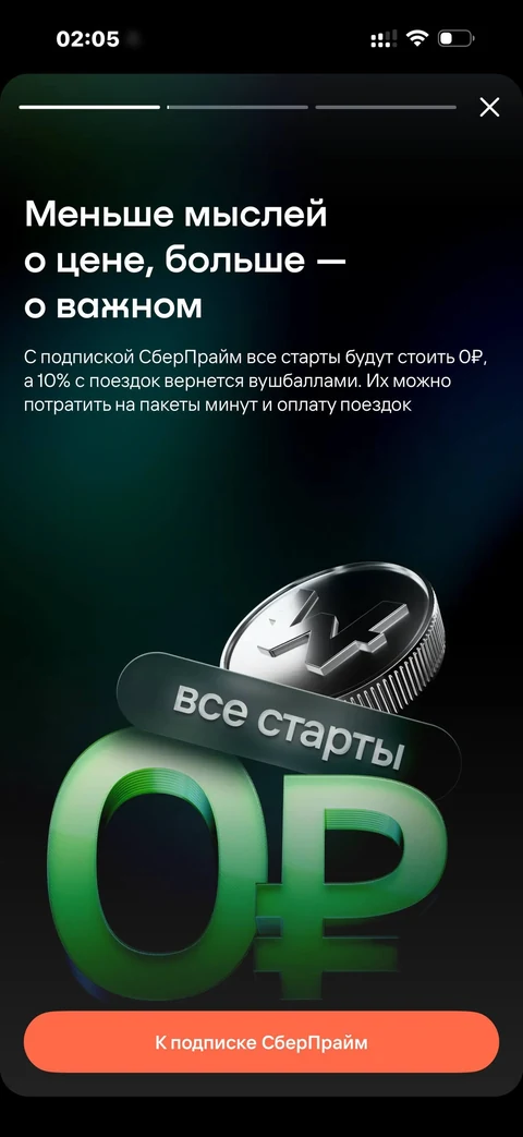 orbit-cvf73