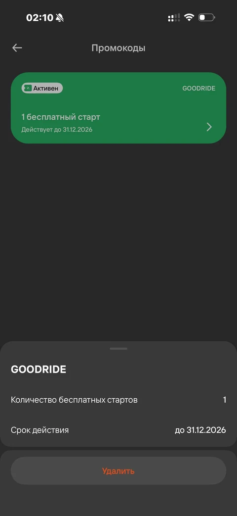 grid-csq32