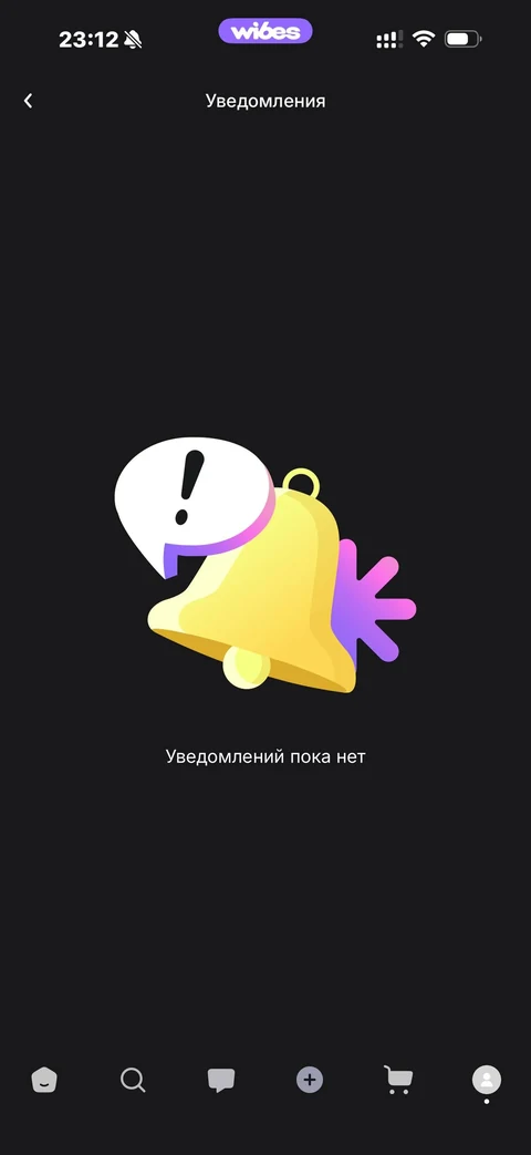 Wibes · Галерея · 35
