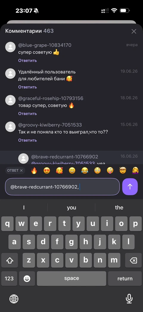 Wibes · Галерея · 5