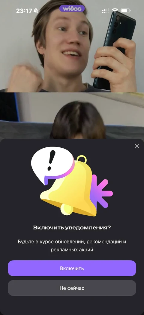Wibes · Галерея · 62