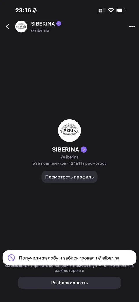 Wibes · Галерея · 53