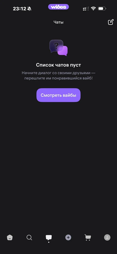 Wibes · Галерея · 36