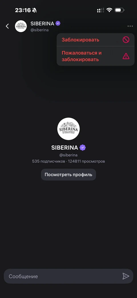 Wibes · Галерея · 51