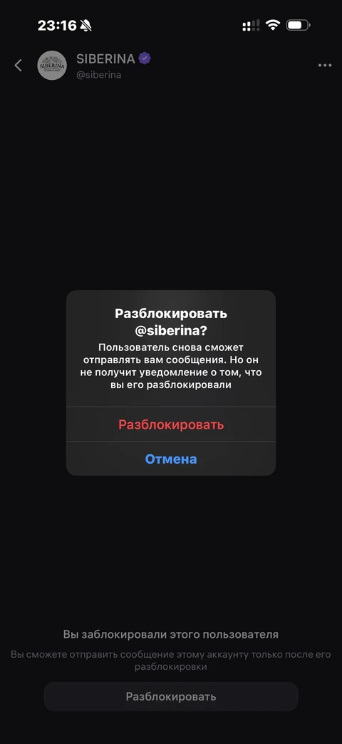 Wibes · Галерея · 54