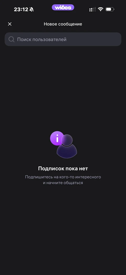 Wibes · Галерея · 37