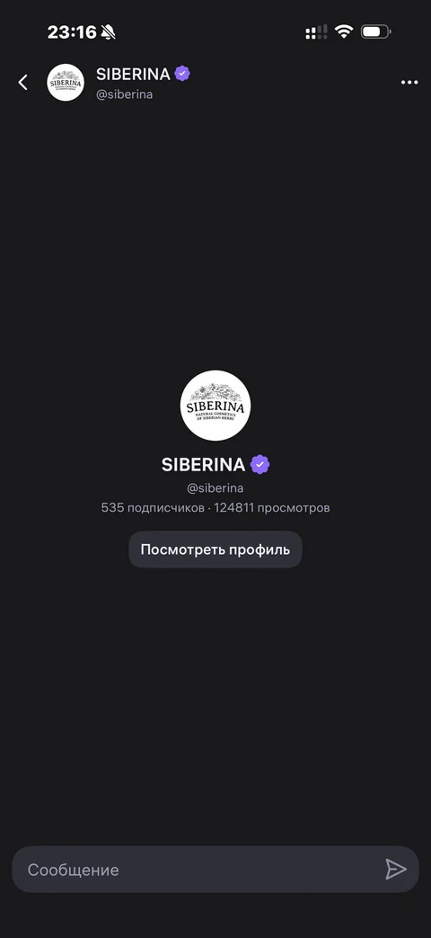 Wibes · Галерея · 50