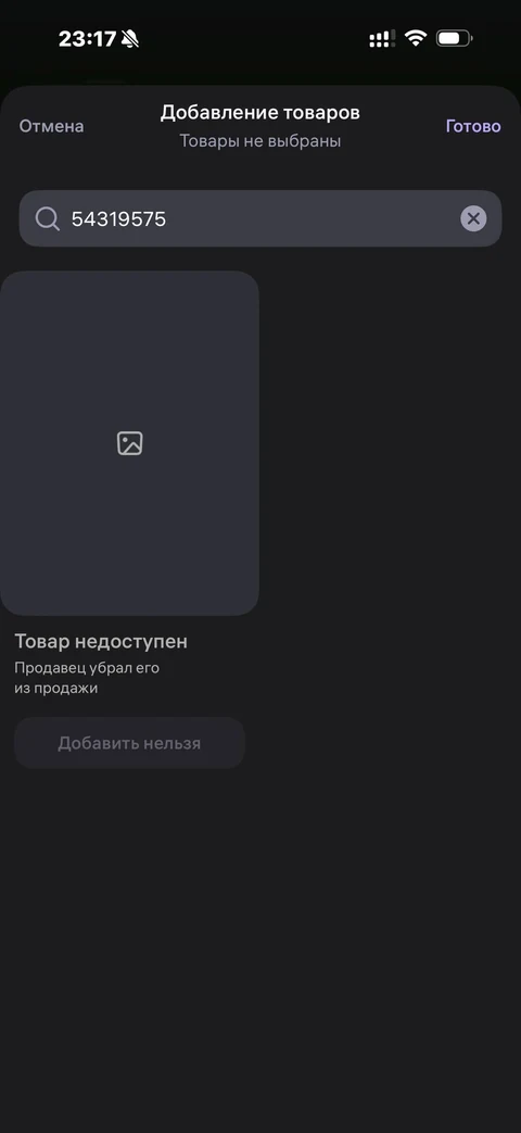 Wibes · Галерея · 60