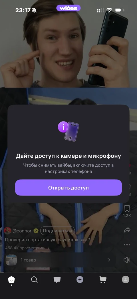 Wibes · Галерея · 63