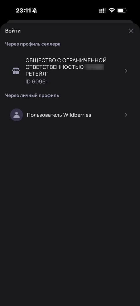Wibes · Галерея · 30