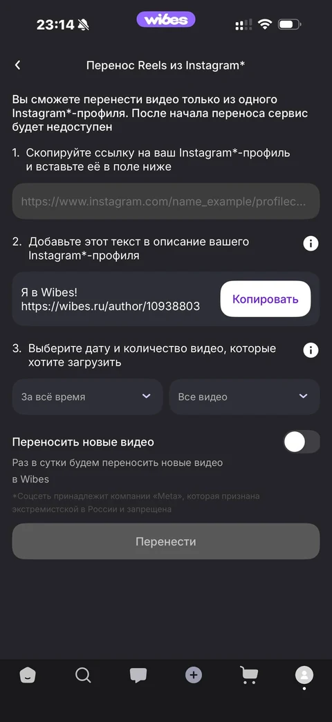 Wibes · Галерея · 39