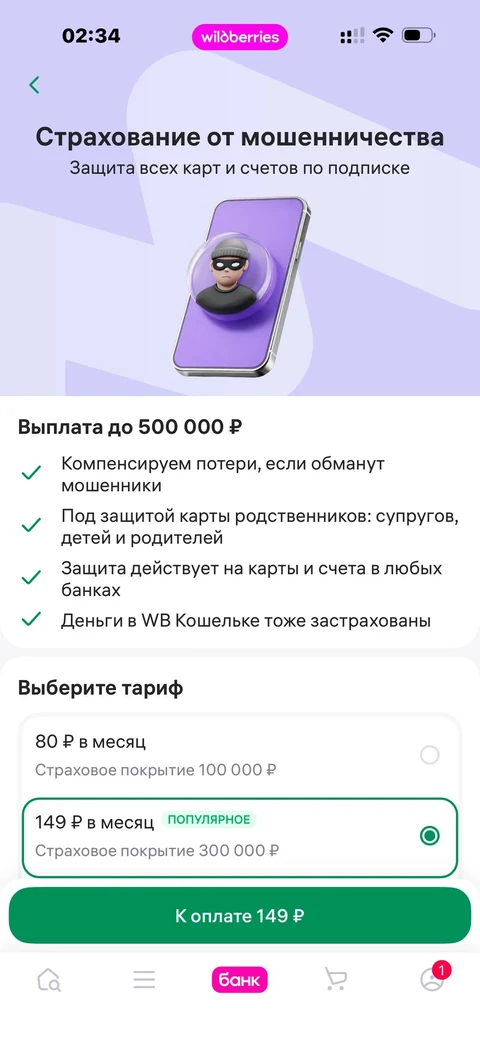beta-gf36