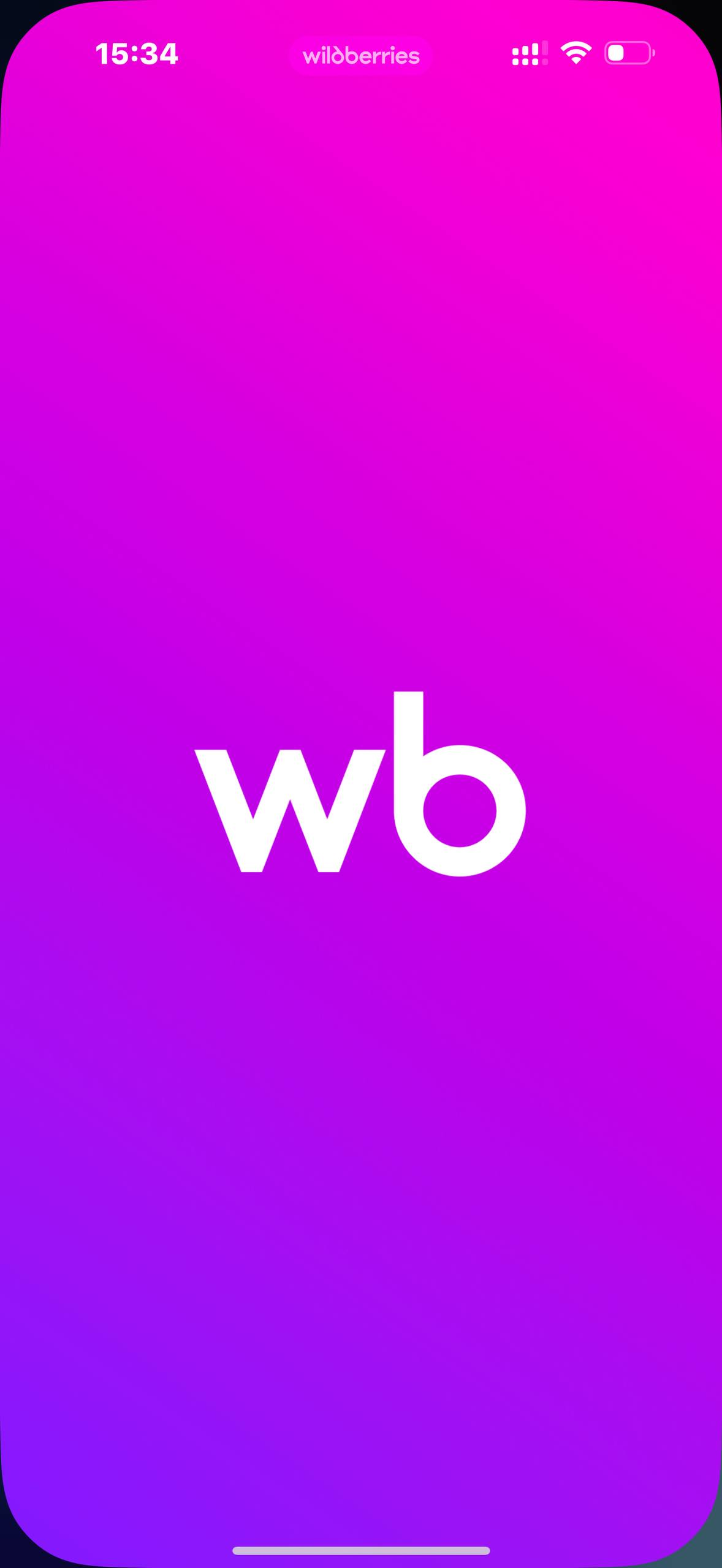 Wildberries · Галерея · 39