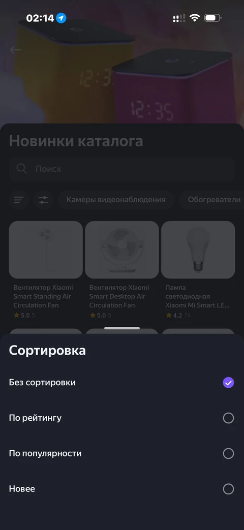 Яндекс Алиса · Галерея · 129