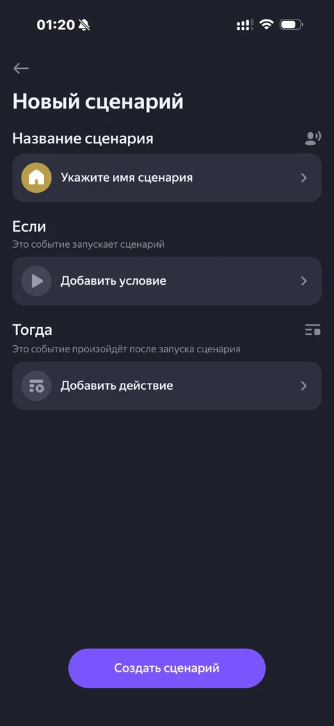 Яндекс Алиса · Галерея · 71