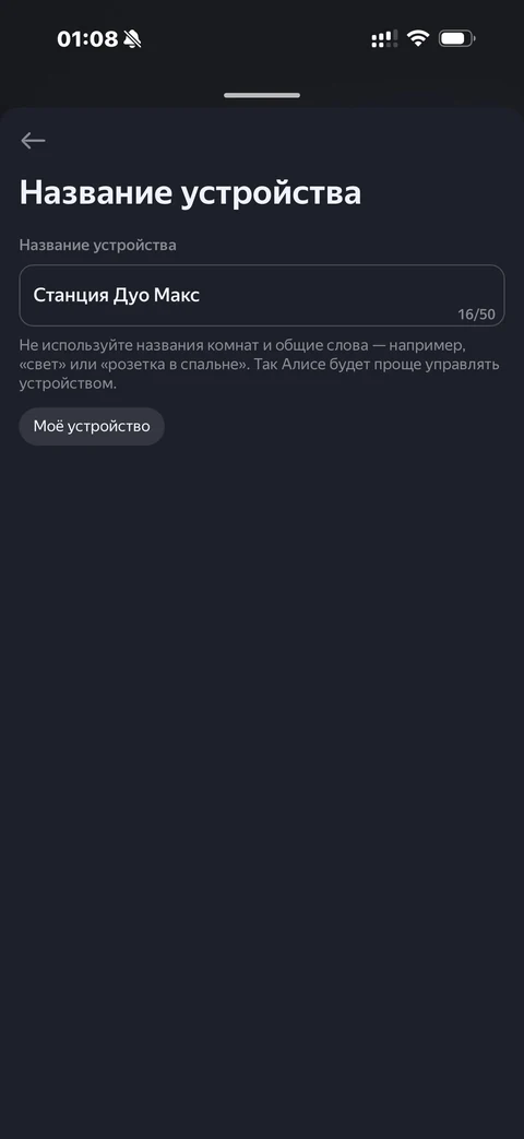 Яндекс Алиса · Галерея · 24