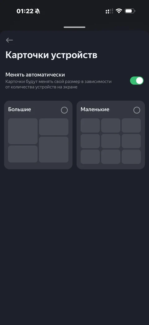 Яндекс Алиса · Галерея · 105