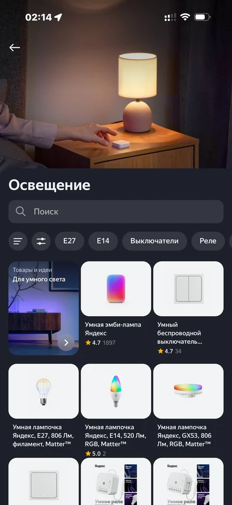 Яндекс Алиса · Галерея · 134