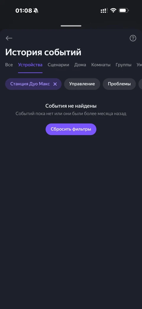 Яндекс Алиса · Галерея · 5