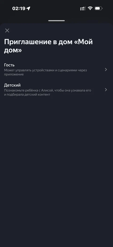 Яндекс Алиса · Галерея · 143