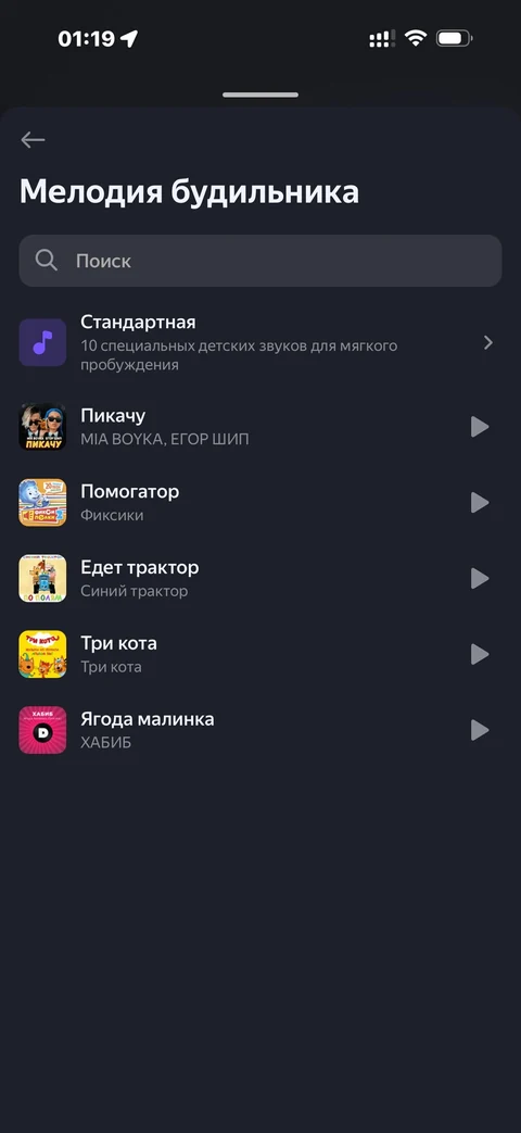 Яндекс Алиса · Галерея · 56