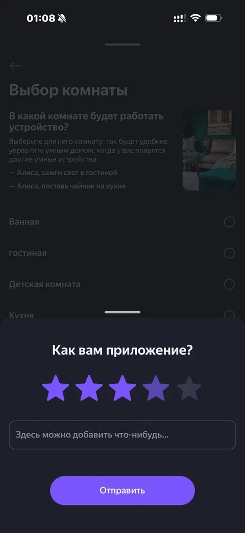 Яндекс Алиса · Галерея · 21