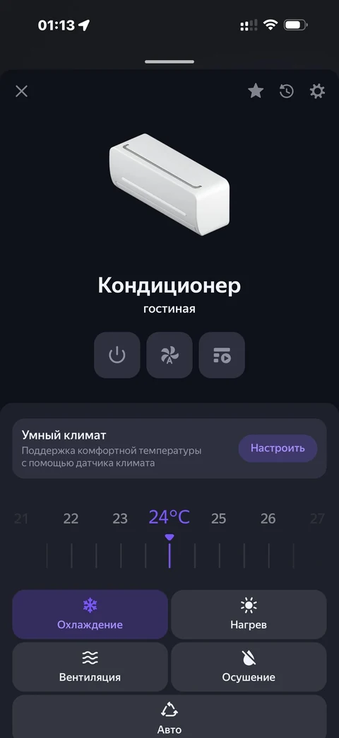 Яндекс Алиса · Галерея · 31