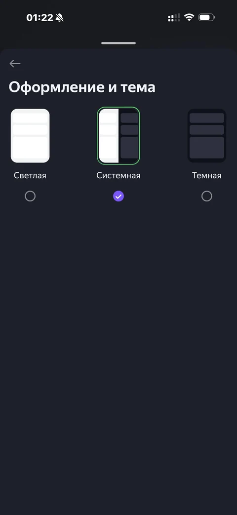 Яндекс Алиса · Галерея · 106