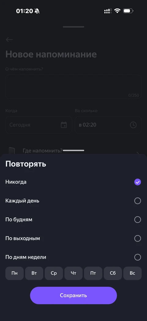 Яндекс Алиса · Галерея · 78
