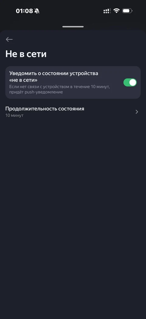 Яндекс Алиса · Галерея · 15