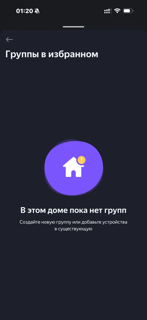 Яндекс Алиса · Галерея · 73