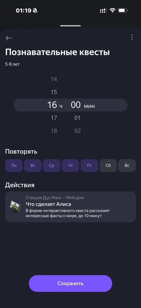 Яндекс Алиса · Галерея · 55