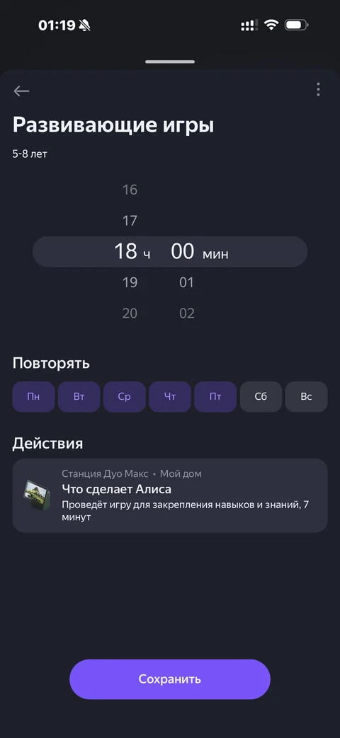 Яндекс Алиса · Галерея · 58
