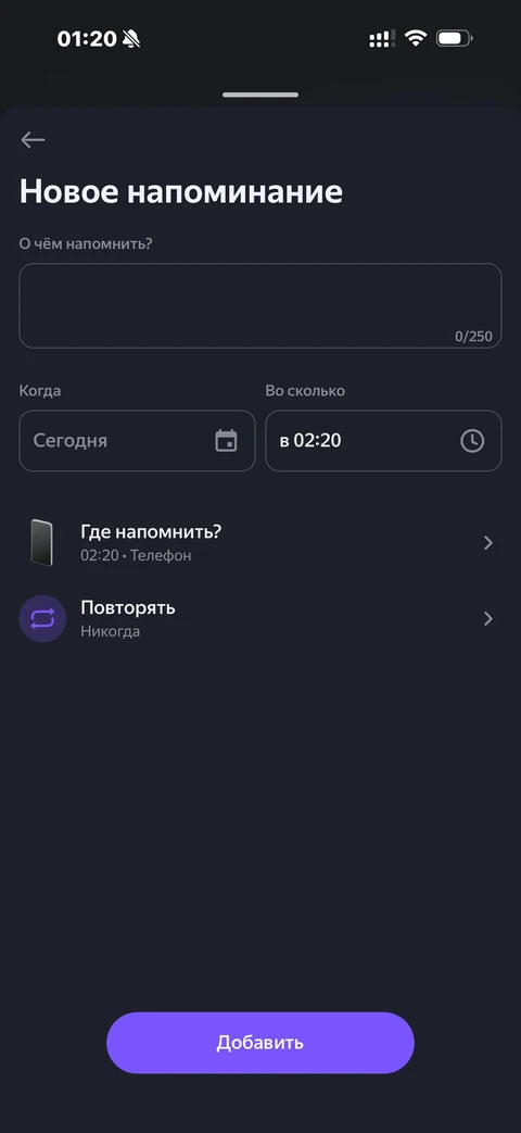Яндекс Алиса · Галерея · 77