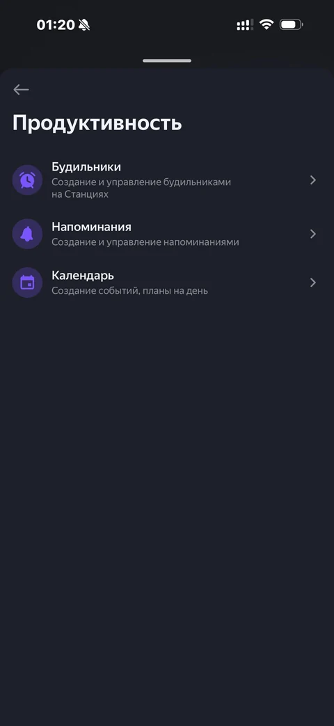 Яндекс Алиса · Галерея · 74