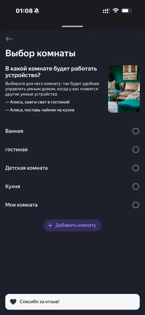 Яндекс Алиса · Галерея · 22