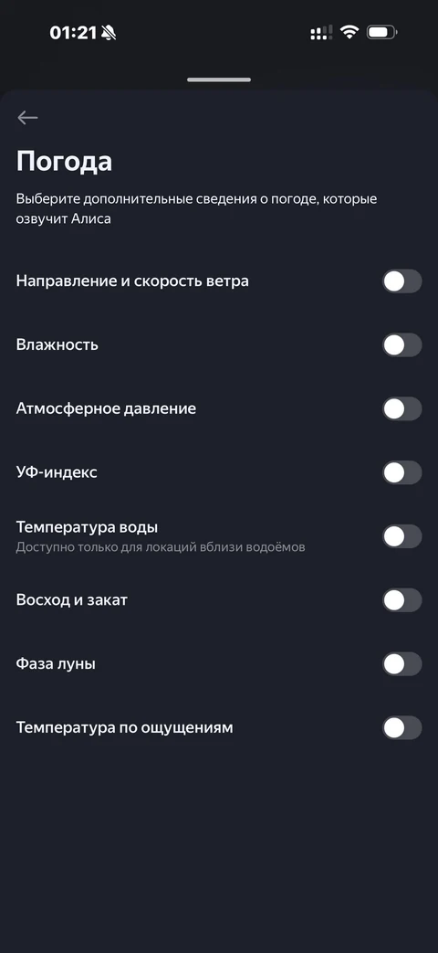 Яндекс Алиса · Галерея · 94