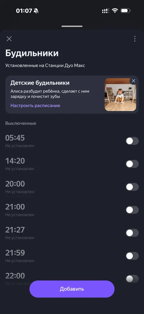 Яндекс Алиса · Галерея · 8