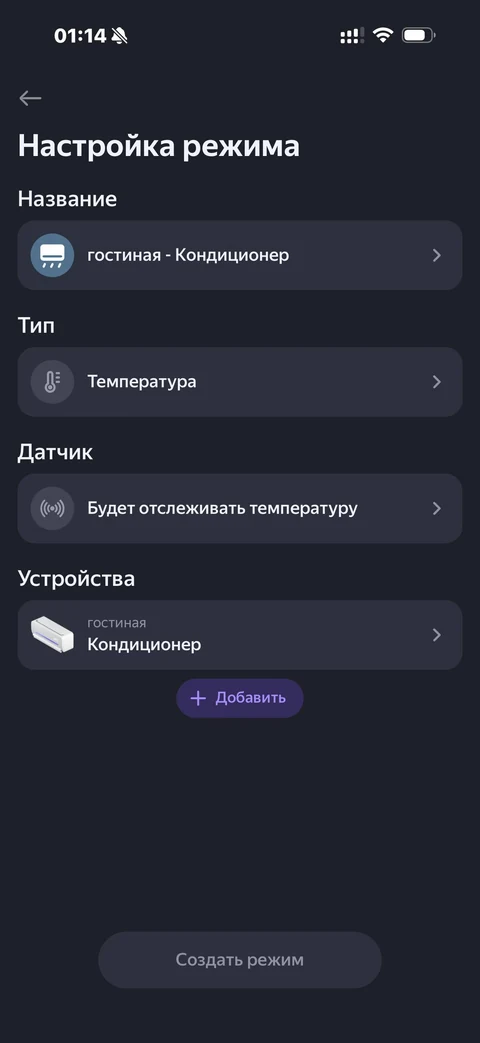 Яндекс Алиса · Галерея · 37