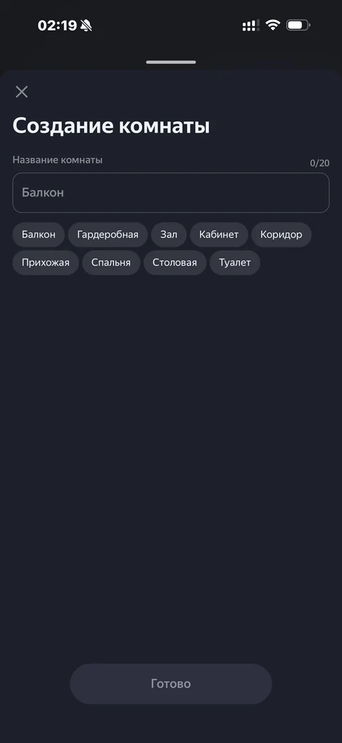Яндекс Алиса · Галерея · 148