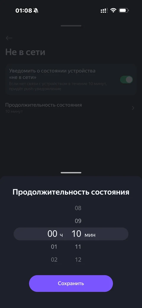Яндекс Алиса · Галерея · 16