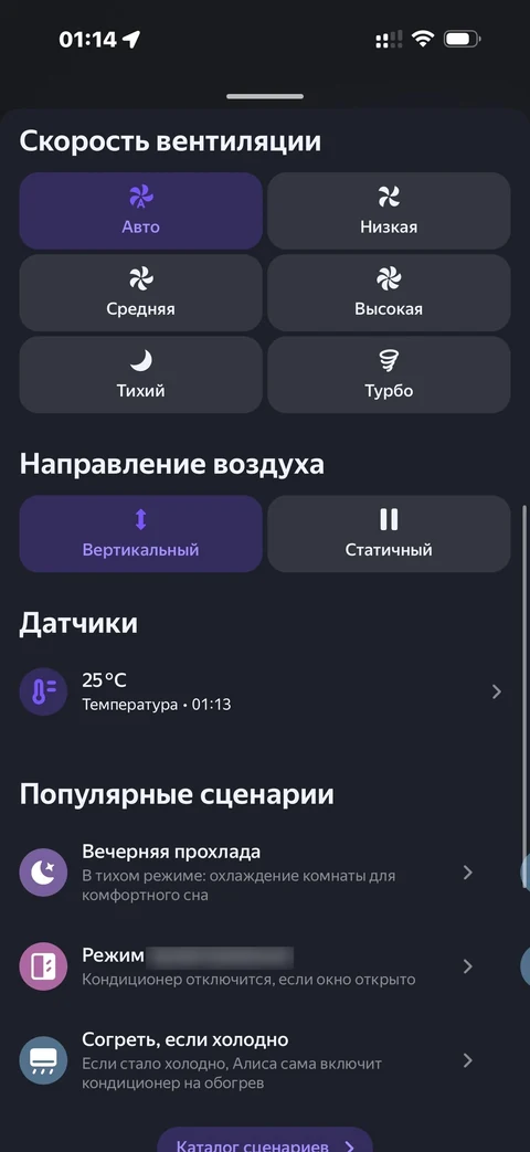 Яндекс Алиса · Галерея · 30