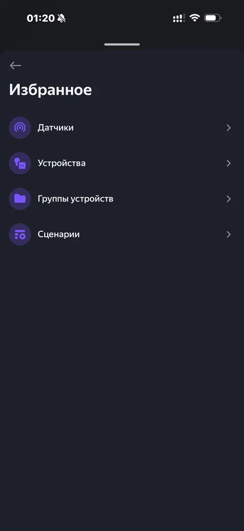 Яндекс Алиса · Галерея · 68