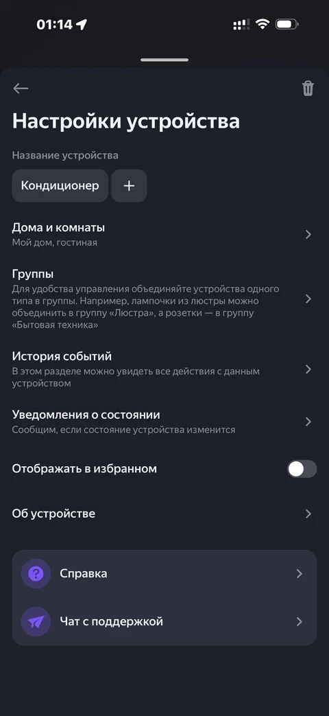Яндекс Алиса · Галерея · 33