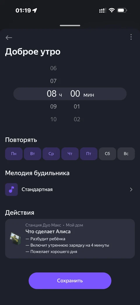 Яндекс Алиса · Галерея · 57