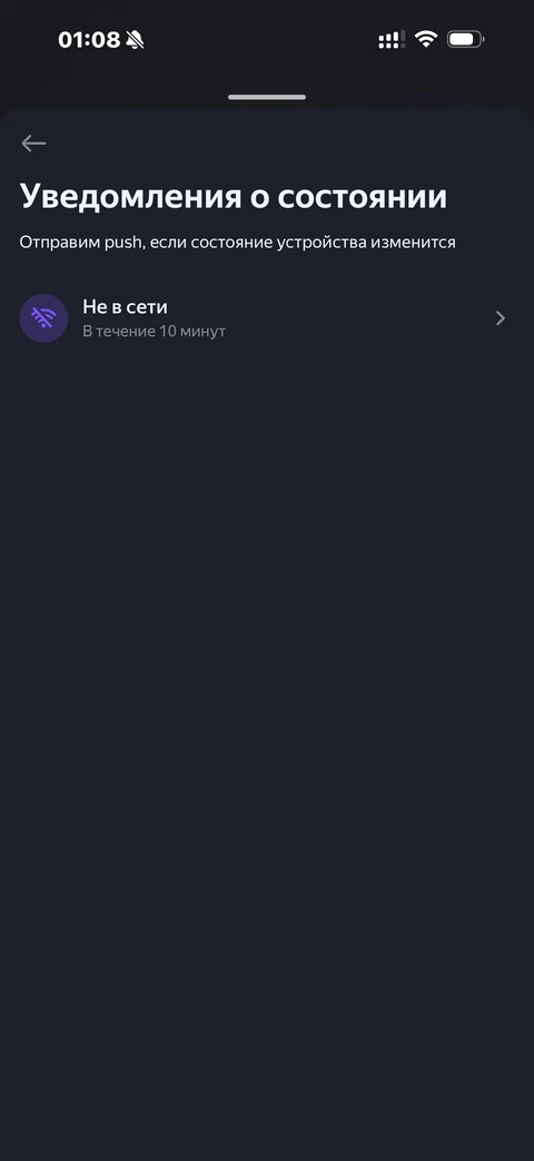 Яндекс Алиса · Галерея · 14